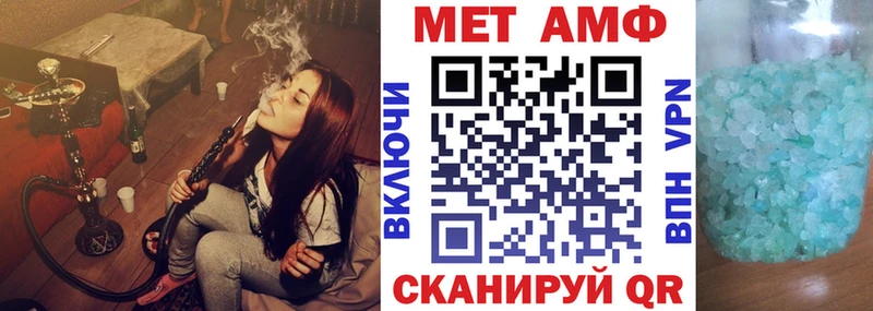 АМФЕТАМИН VHQ Назрань
