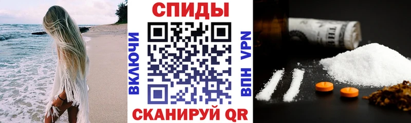 Амфетамин VHQ  закладки  Назрань 