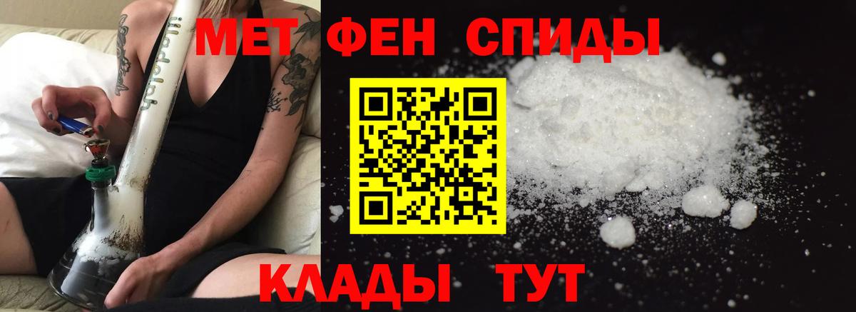 Амфетамин 98%  АМФЕТАМИН  Назрань  Вход с VPN 