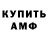БУТИРАТ GHB Mike Ned