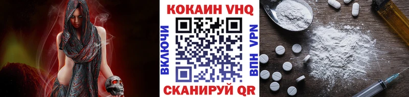 КОКАИН 99% Назрань