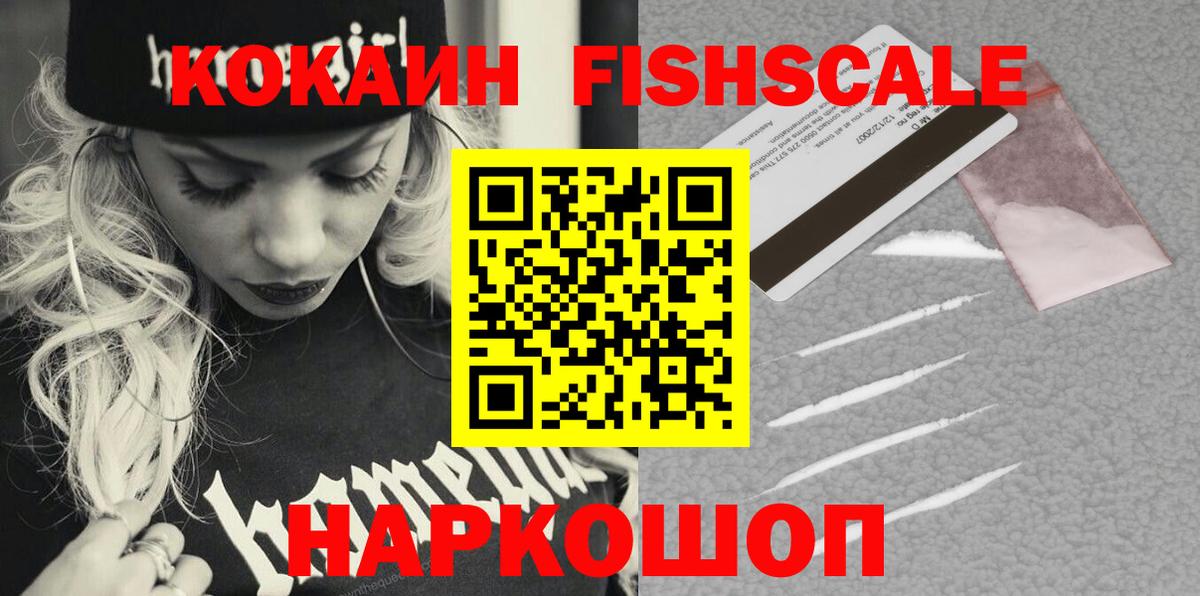 КОКАИН Перу Назрань
