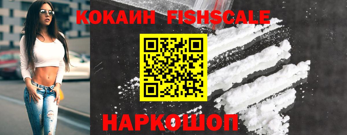 COCAIN  КОКАИН Перу  Cocaine Перу  Вход с VPN  Назрань 