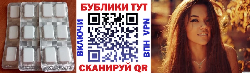 хочу наркоту  Назрань  ЭКСТАЗИ таблы 