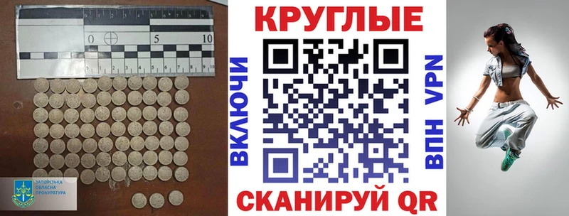 Ecstasy XTC Назрань