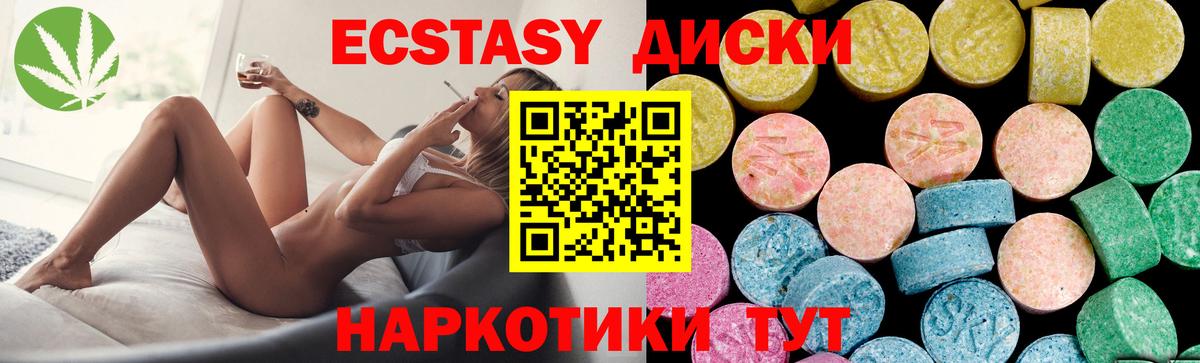 что такое   Вход с VPN  ЭКСТАЗИ Дубай  Назрань  ЭКСТАЗИ таблы 