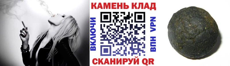 ГАШИШ индика сатива  Назрань 