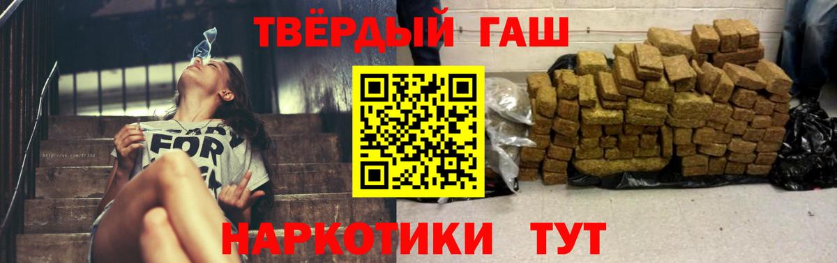ГАШИШ гарик Назрань