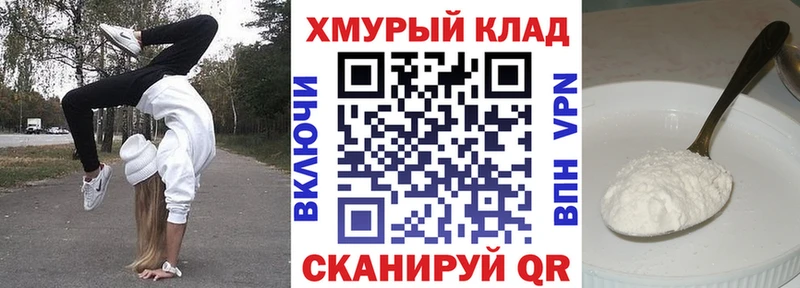кракен ссылки  наркота  Назрань  ГЕРОИН хмурый 