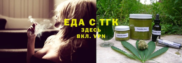 мефедрон мука Алзамай