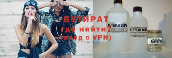 2c-b Абаза