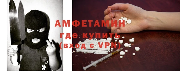 мефедрон мука Алзамай
