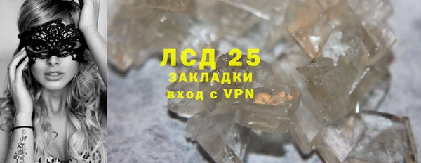 амф Абдулино
