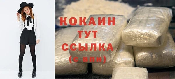 мефедрон мука Абинск