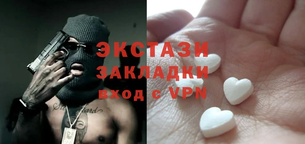 2c-b Абаза