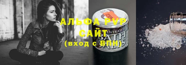 амф Абдулино