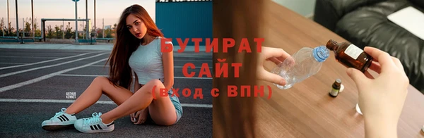 амф Абдулино