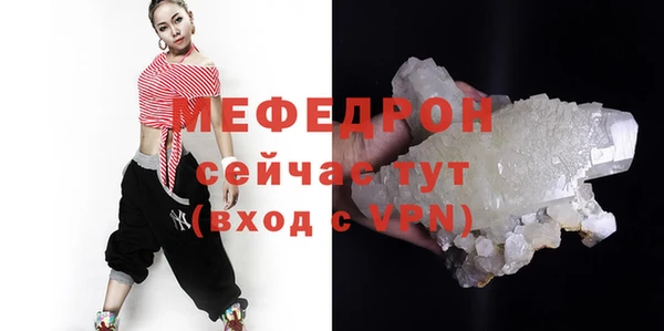 мефедрон мука Абинск