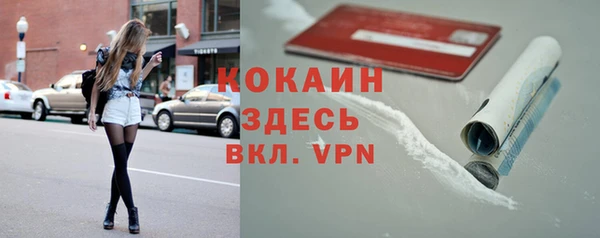 мефедрон мука Абинск