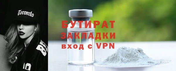 2c-b Абаза