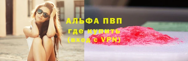2c-b Абаза