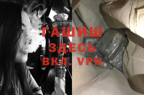 мефедрон мука Абинск
