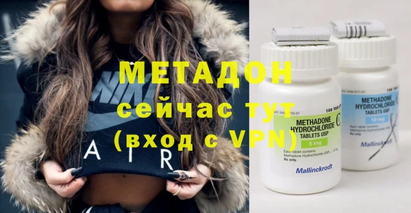 мефедрон мука Абинск