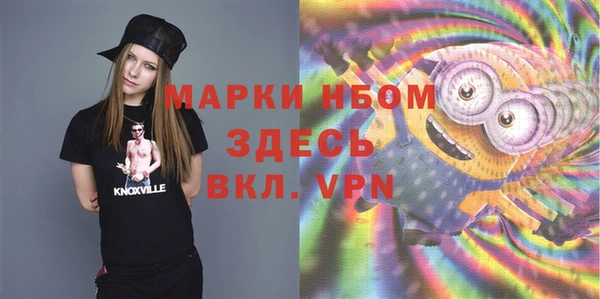 2c-b Абаза
