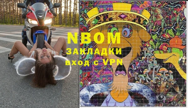 первитин Алексин