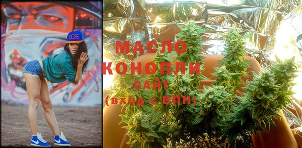 мефедрон мука Абинск