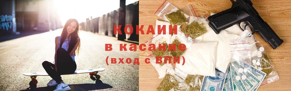 мефедрон мука Абинск