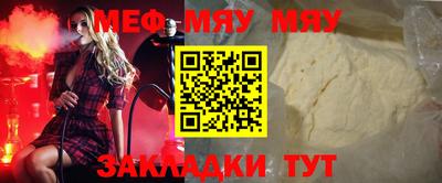 2c-b Жуковский