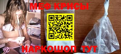 мяу мяу мука Заводоуковск
