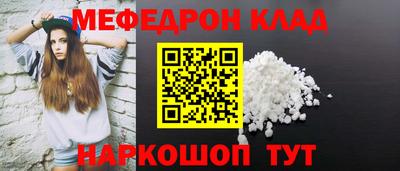 2c-b Жуковский