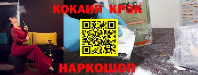 кокаин перу Заволжье