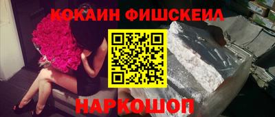 мяу мяу мука Заводоуковск