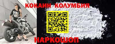 2c-b Жуковский