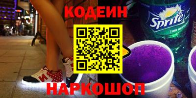 мяу мяу мука Заводоуковск