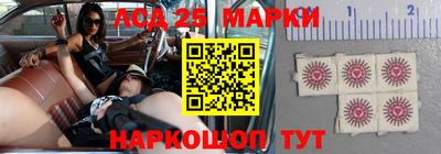 2c-b Жуковский