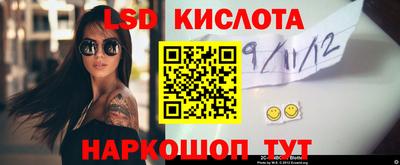 кокаин перу Заволжье