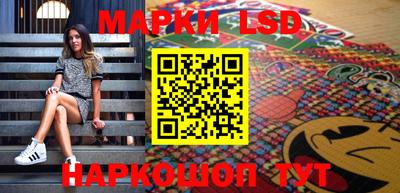 2c-b Жуковский