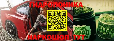 2c-b Жуковский