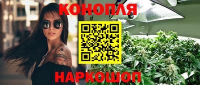 2c-b Жуковский