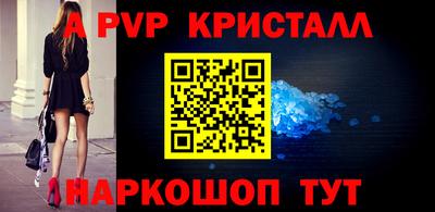 2c-b Жуковский