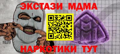 мяу мяу мука Заводоуковск