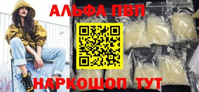 2c-b Жуковский