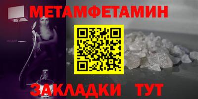 мяу мяу мука Заводоуковск