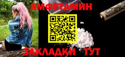 2c-b Жуковский