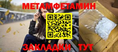 мяу мяу мука Заводоуковск