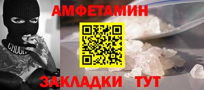 мяу мяу мука Заводоуковск